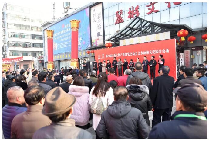山西省第四屆文博會(huì)呂梁（文水）分會(huì)場(chǎng)在麗彬文化園舉行開幕儀式