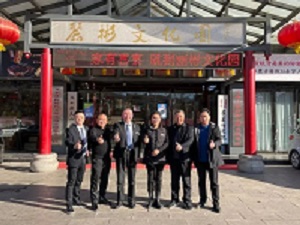 【領導視察】山西省烹飪餐飲飯店行業(yè)協(xié)會一行參觀考察麗彬文化園