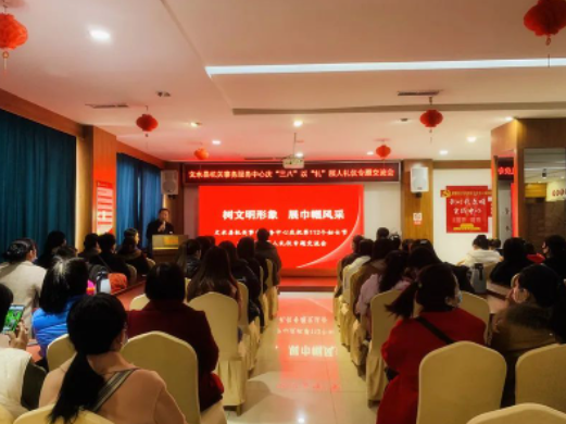 【標準化建設】以“禮”服人——文水縣事務服務中心慶“三八”禮儀專題交流會在麗彬文化產(chǎn)業(yè)園舉行